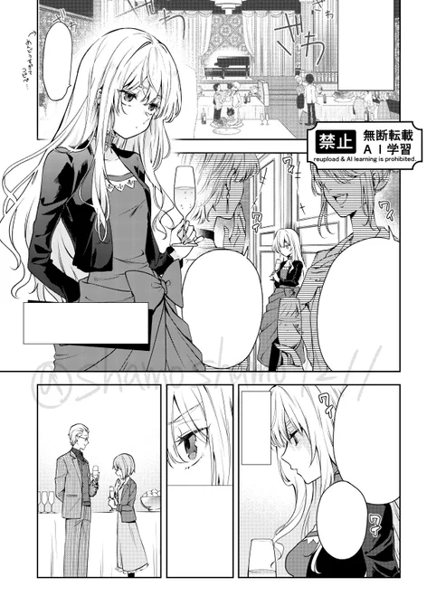 気になる箇所とミスなど修正して上げ直し 