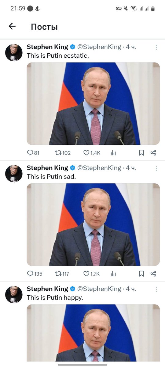 АХАХАХЗХА ОРУ БЛЯ СТИВЕНА КИНГА ПРОРВАЛО