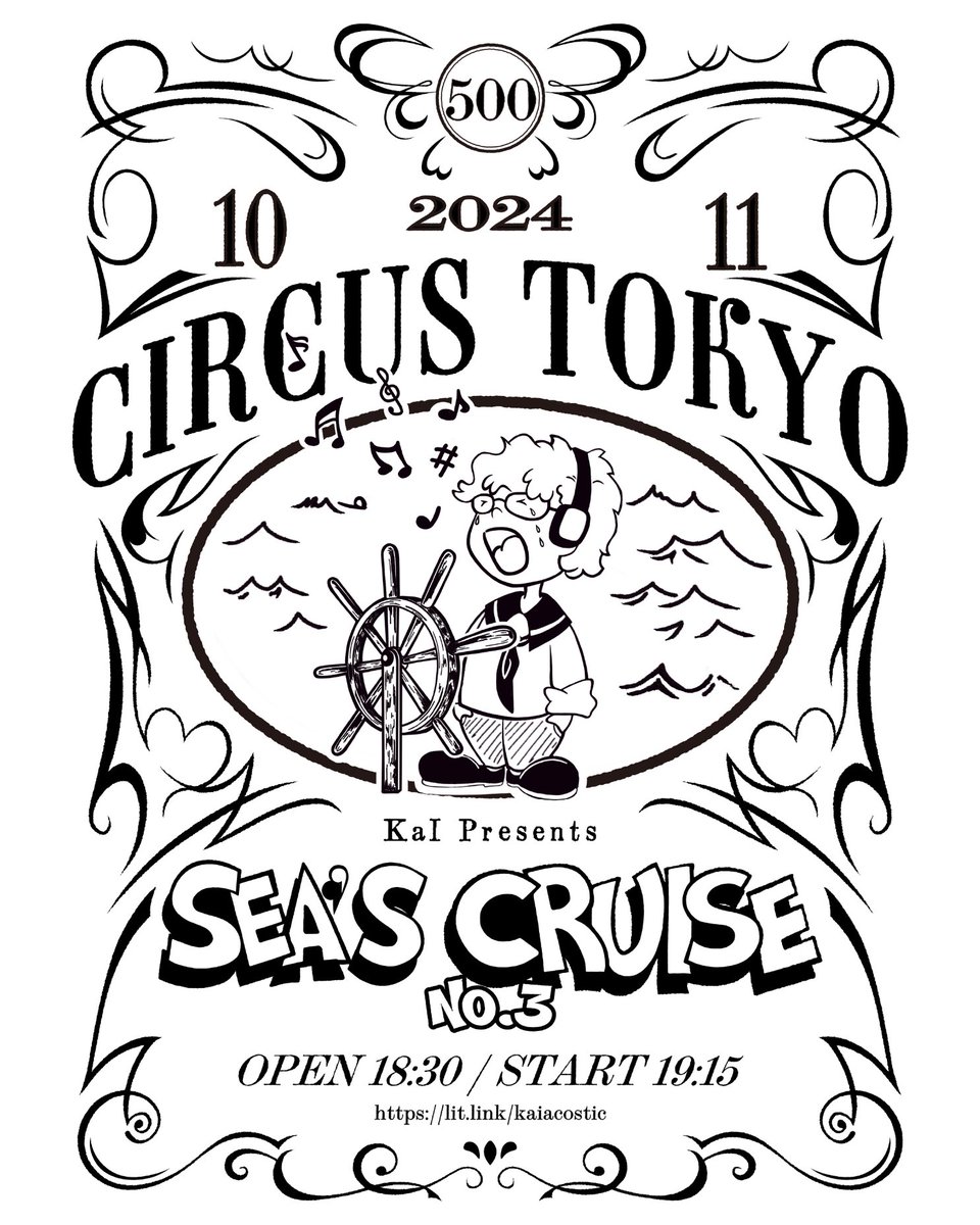 k__hikigatari's tweet photo. 10/11 
500円のワンコインライブやるんですよ。

本気で200人埋めたいんすよ。
ホントに500円なんすよ。
言いたいこと分かるよね、とりま来てね。

チケットは手売りor Livepocketです
会場は渋谷CIRCUSTOKYOです。

https://t.co/rY18YI4iqx https://t.co/vnCYDYM58B