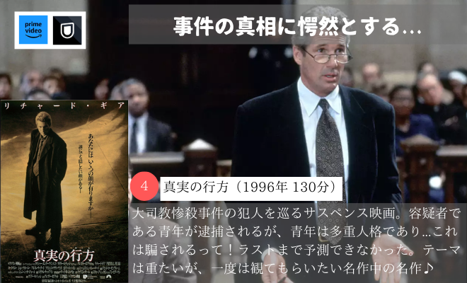 nyanko_movies's tweet photo. 【記憶を消して、もう一度観たい傑作映画】4選 https://t.co/JApdlRkcg1