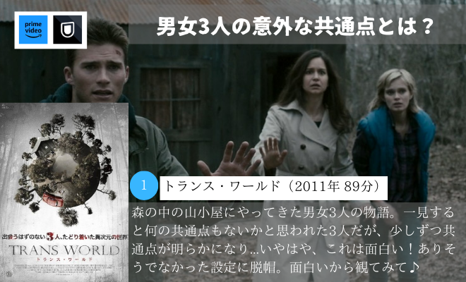 nyanko_movies's tweet photo. 【記憶を消して、もう一度観たい傑作映画】4選 https://t.co/JApdlRkcg1