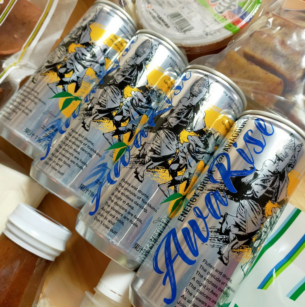 UMERI0509's tweet photo. 阿波おどり専用エナジードリンク
「アワライズ」で残暑を踊りきるぞ。
すだち果汁いり!!

#AWARISE https://t.co/mXYTMrvM6f