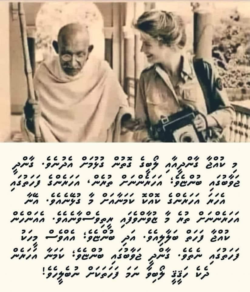 ވަރުހުންނާނީ ވަނާޖުބޭސާއެއްގައެއް ނޫން "ފައިސާގަ