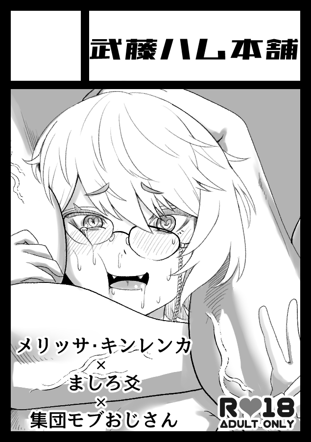 滑り込みで冬コミ申し込み完了させました 