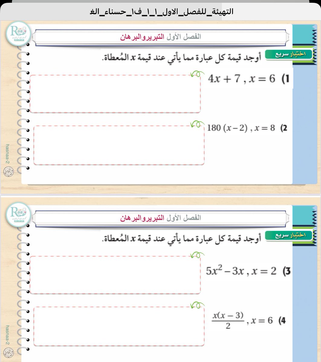 🇸🇦‏حــَسْـنـاءُ✿ـالـغـامِـدي❀🕊️ tweet media