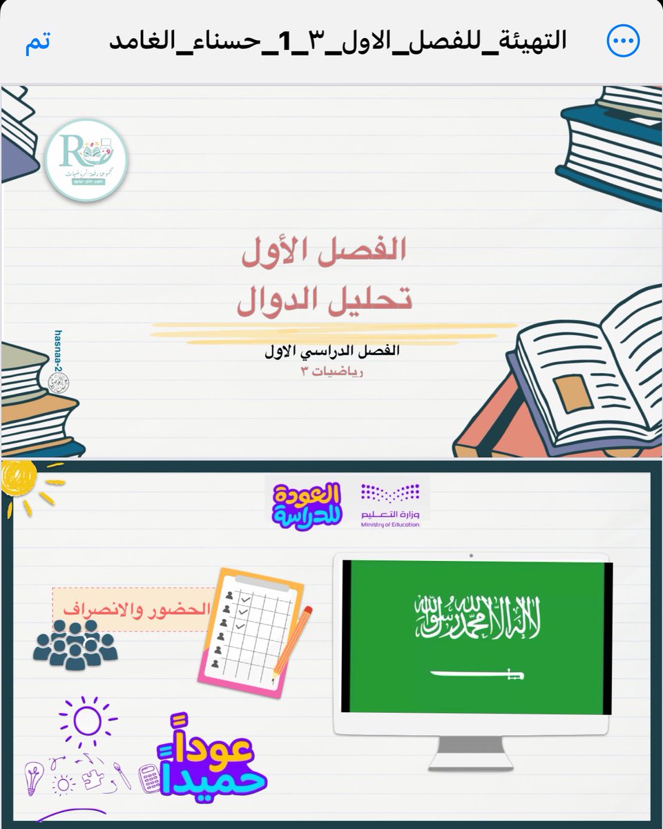 🇸🇦‏حــَسْـنـاءُ✿ـالـغـامِـدي❀🕊️ tweet media