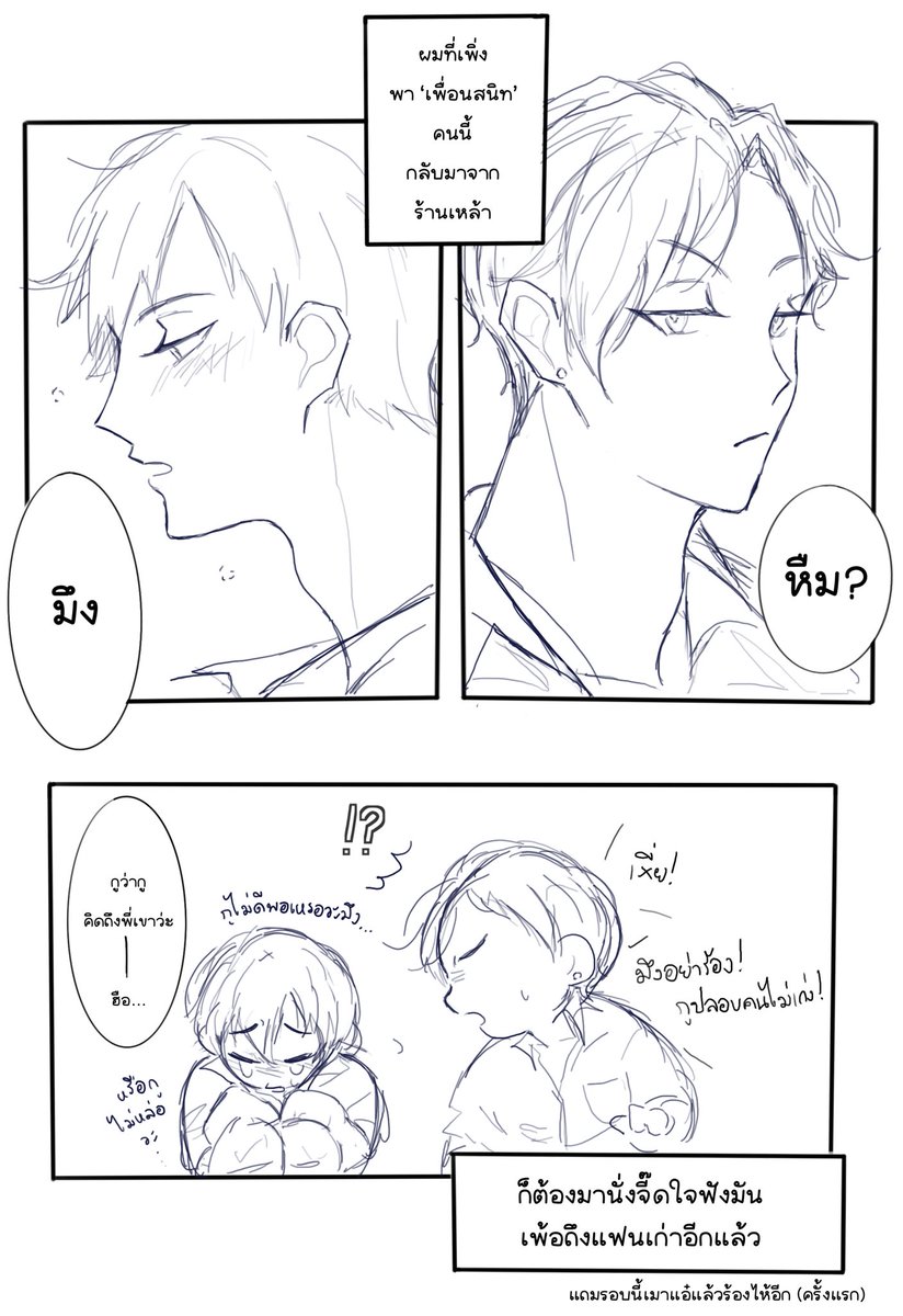 tobioBT_doe's tweet photo. #คุนิคาเง 

(1/?) https://t.co/lxbVWMCEcH