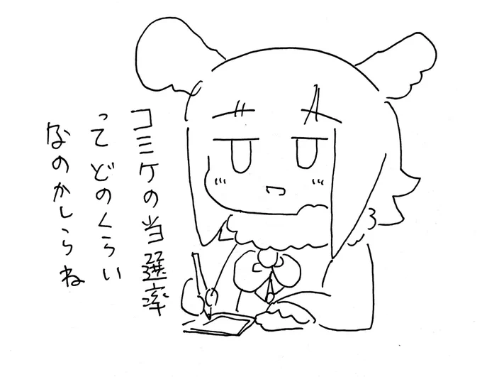 @Erureido_kawaii 
