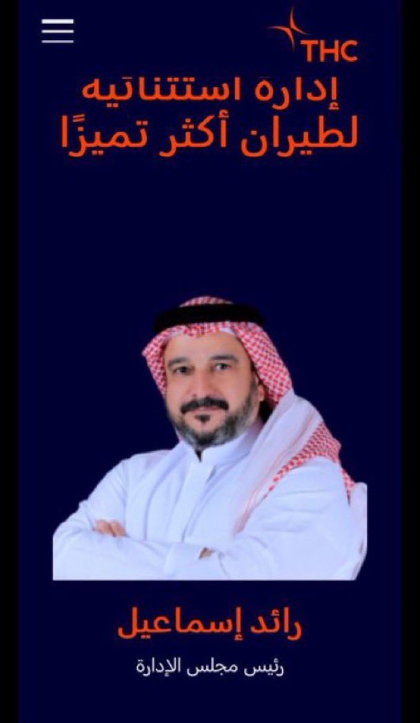 اذا هذا الموضوع صحيح ..!!

هل الجهات المسؤولة على علم بهذا الامر 
اذا كان مايتدواول صحيح فهذا امر مخالف للوائح والأنظمة 
ونحن في دولة تطبق النظام واللوائح
ولاتقبل بتجاوزها

<a href="/PIFSaudi/">صندوق الاستثمارات العامة</a> 
<a href="/mosgovsa/">وزارة الرياضة</a> 
<a href="/saudiFF/">الاتحاد السعودي لكرة القدم</a> 

 #رايد_اسماعيل_وتعارض_المصالح