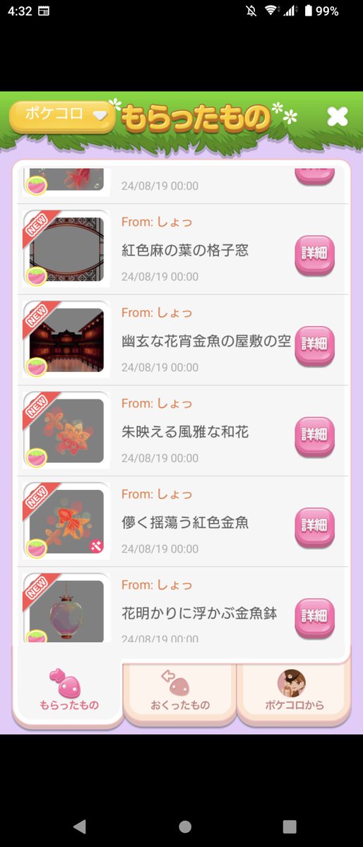 astymsr's tweet photo. れんれんさん@Lenp_iのプレゼント企画に当選し、コロニーアイテムとNアイテムいただきました🎁
コロニー本当に欲しかったので嬉しかったです…本当にありがとうございました🌸 https://t.co/X6UaEPSsH9