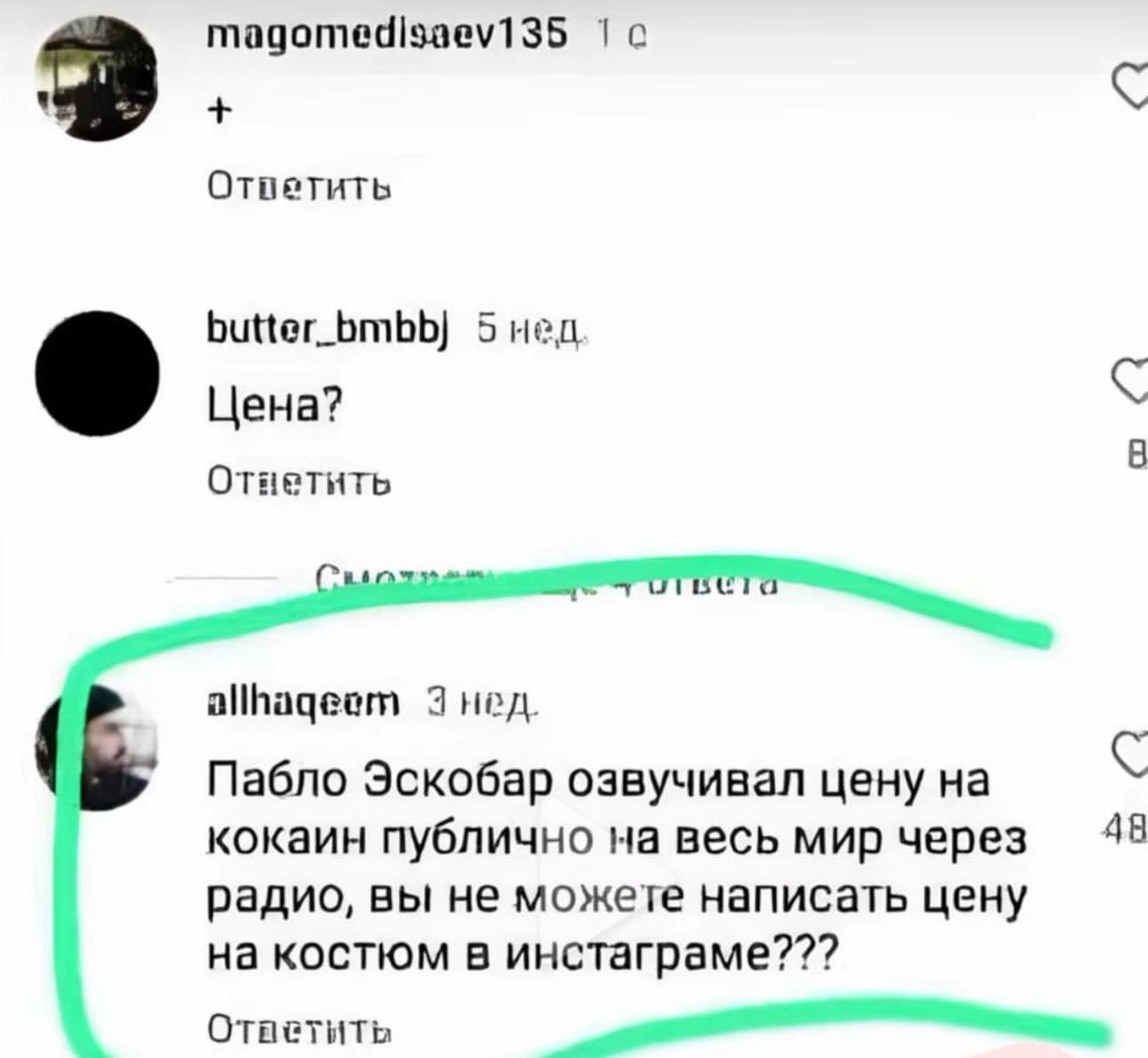 Сука.