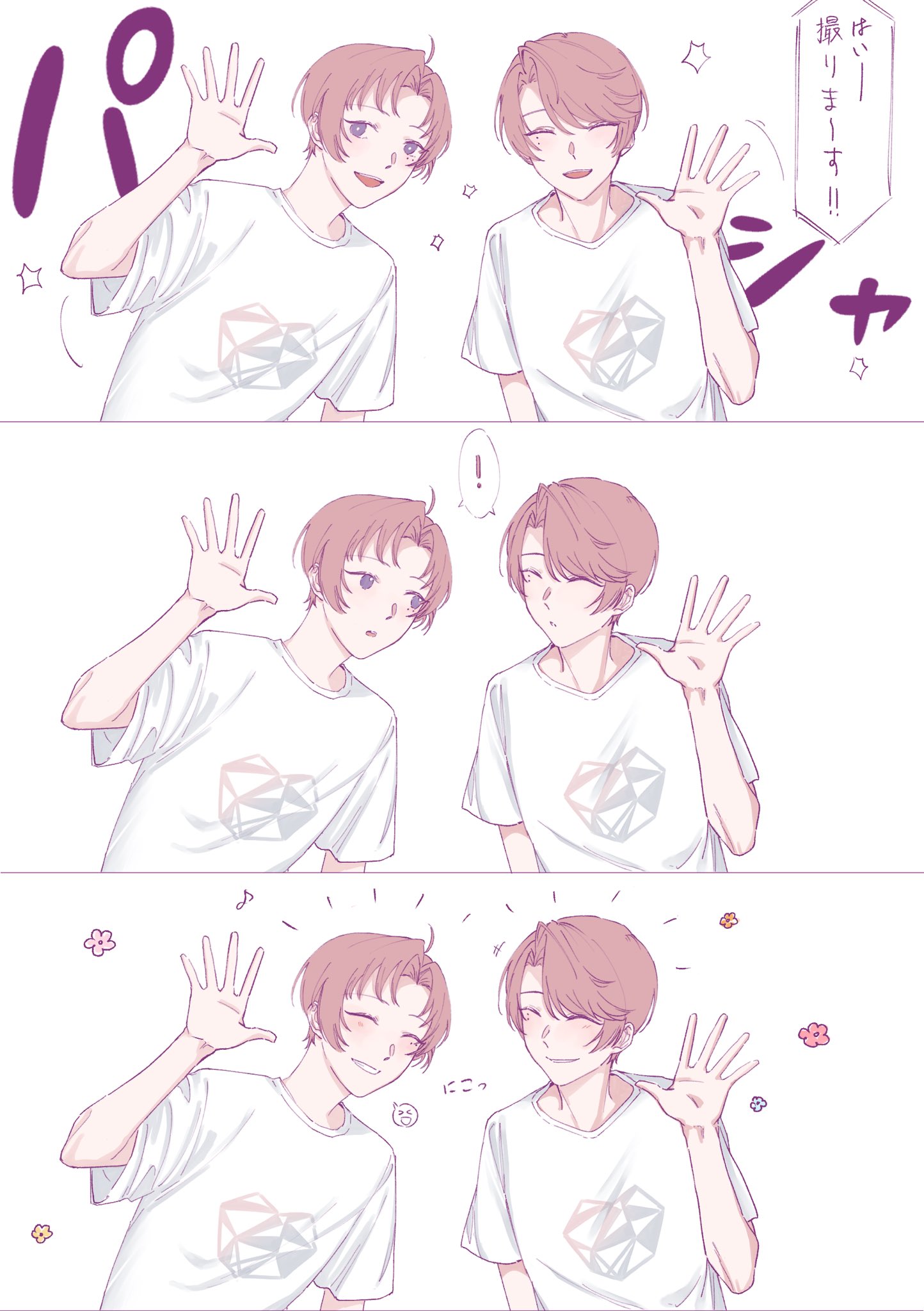 ゆめめん様おまとめページ♡ SΞNΛᒼᑋªⁿ✿ | 天使 | Instagram