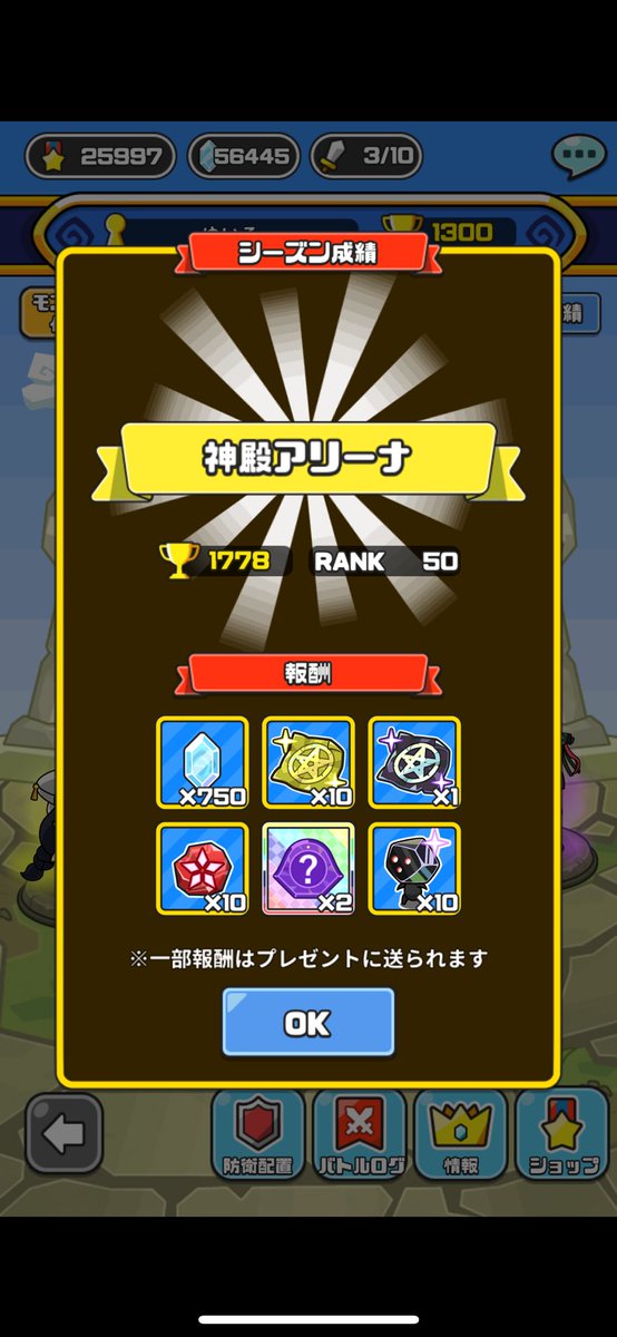 yuto_sprite's tweet photo. ギリギリ50位！！ https://t.co/YV2hCvPI9v