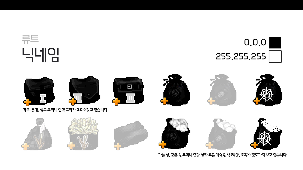 inventory_LT's tweet photo. 구하고 있는 주머니들입니다.
언급 잘 보지 못하지만 언제나 감사히 받습니다.

리블리레 / 리블파랑 / 리블리화 / 리화연보라 https://t.co/EGu0GjT0CI