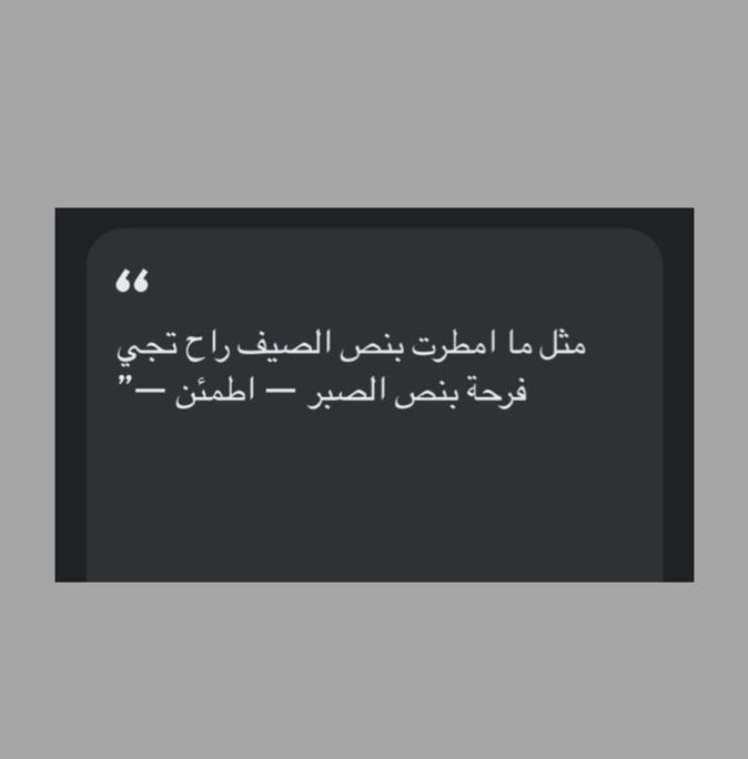 SHAYKHA F ALOSAIMI (@246_sf) on Twitter photo 