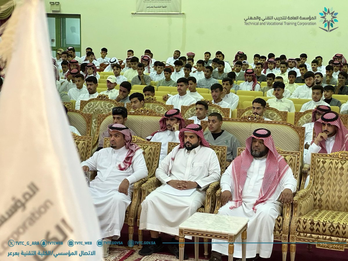 tvtc_g_arar's tweet photo. #تغطية |

أقامت وكالة شؤون المتدربين بـ #الكلية_التقنية_بعرعر ممثلة بوحدة التوجية والإرشاد لقاء تهيئة المتدربين المستجدين تضمّن اللقاء تعريفهم بالأنظمة واللوائح والتعليمات و وسائل السلامة وحقوق وواجبات المتدرب ، والتعريف بنظام رايات. 
متمنيين لهم دوام التوفيق

 #التدريب_التقني https://t.co/4WbHeD2ozN