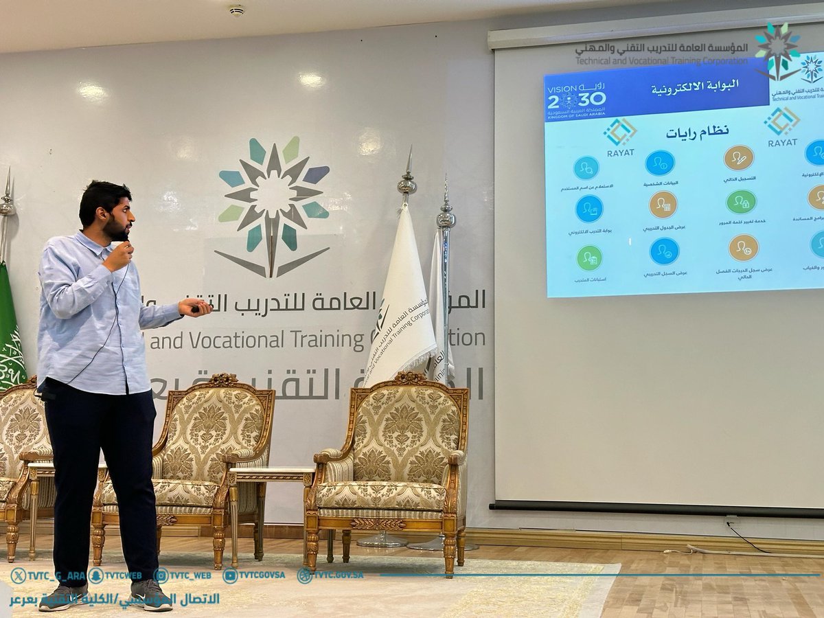 tvtc_g_arar's tweet photo. #تغطية |

أقامت وكالة شؤون المتدربين بـ #الكلية_التقنية_بعرعر ممثلة بوحدة التوجية والإرشاد لقاء تهيئة المتدربين المستجدين تضمّن اللقاء تعريفهم بالأنظمة واللوائح والتعليمات و وسائل السلامة وحقوق وواجبات المتدرب ، والتعريف بنظام رايات. 
متمنيين لهم دوام التوفيق

 #التدريب_التقني https://t.co/4WbHeD2ozN