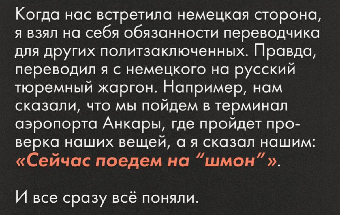 😄 Кусочек из интервью Кевина Лика: