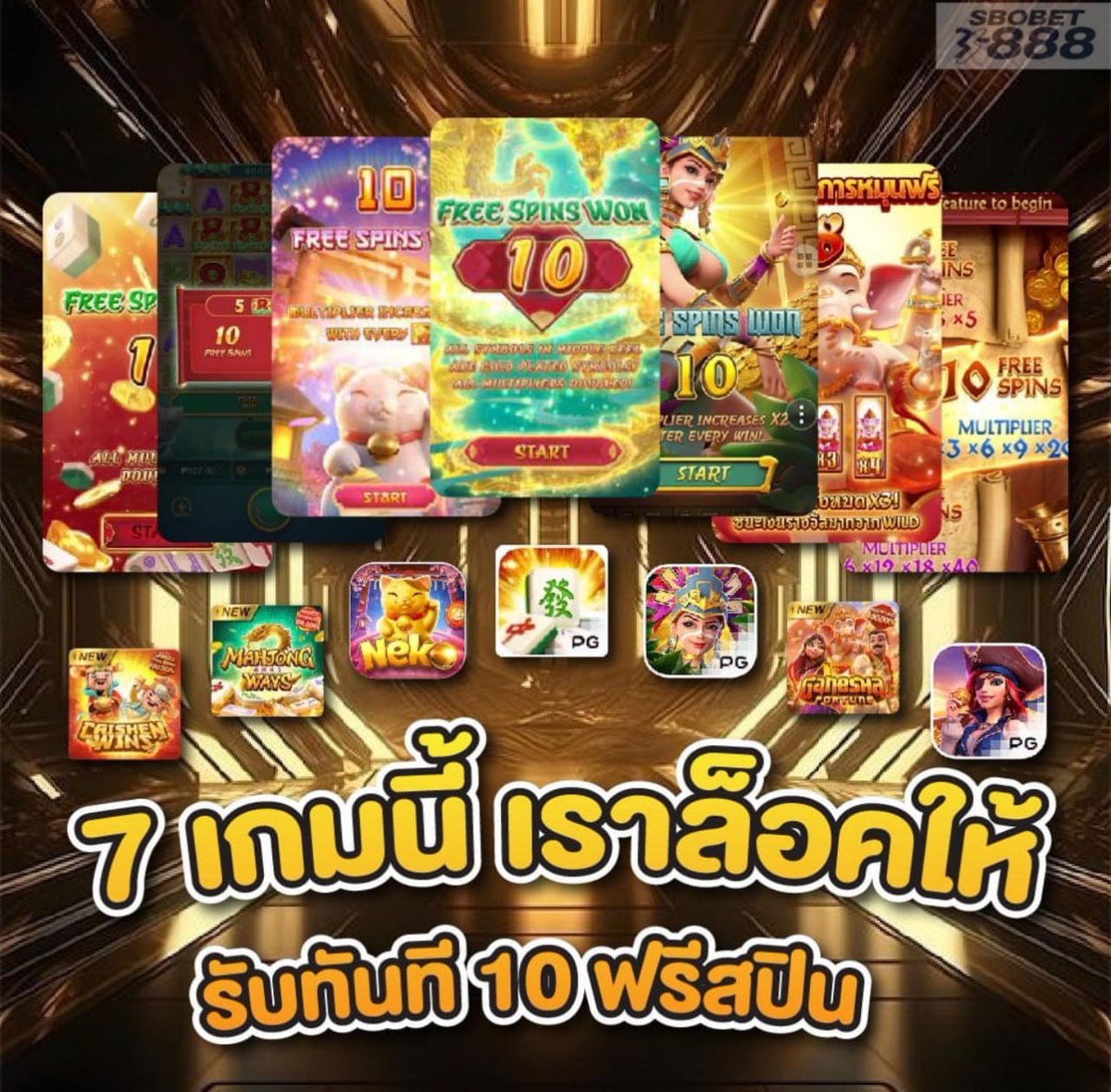 FfangJiKojjj's tweet photo. 7 เกมส์นี้ ⚡️เราล็อกให้ 
⭐️ รับทันที 10 ฟรีสปิน 

🔜 เบทเริ่มต้น 1 บาท 
ถอนขั้นต่ํา 100 

สมัครฟรี 💥 รองรับทุกระบบ
https://t.co/WBIAtQFz4V

👩🏻‍💻มีแอดมินบริการ 𝟐𝟒 ชม. 
📱โปรหลากหลายเอาใจนักปั่น
#สล็อตทุนน้อย #สล็อตแตกดี  #สล็อต #แจกจริงถอนได้ https://t.co/iQtjQU6mzG