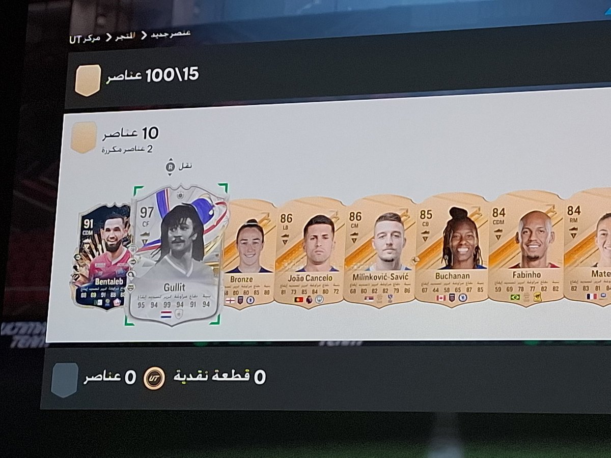 اخيرااا خضع 😍😍😍😍😍😍