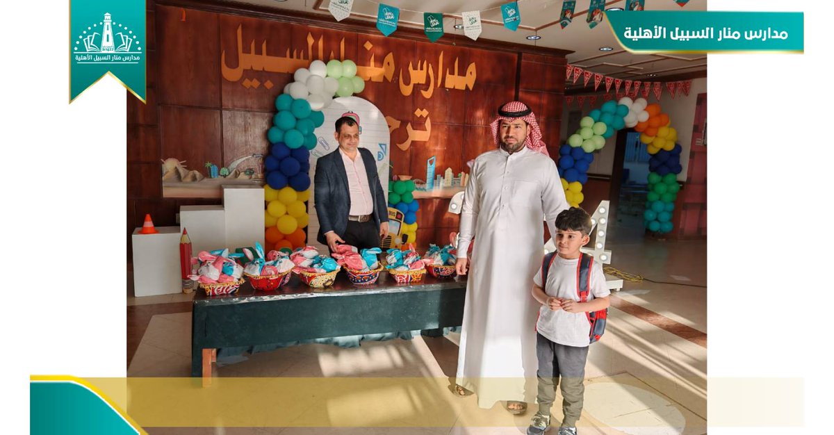 manarprim's tweet photo. #العودة_للدراسة
في بداية العام الدراسي الجديد، نُشدّد على ضرورة التفاني في السعي نحو العلم والمعرفة، فالعلم هو المصباح الذي ينير طريقنا ويوجه خطواتنا نحو النجاح والتميز. 
في ابتدائية منار السبيل الاهلية في #تعليم_حفرالباطن #واصل_شغفك https://t.co/NIGhaLf3lN