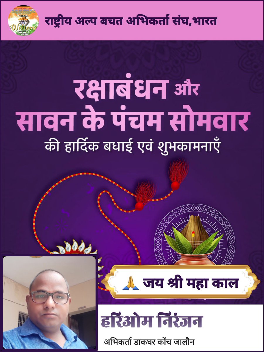hariomniranjan's tweet photo. https://t.co/w5mJ99wxPh