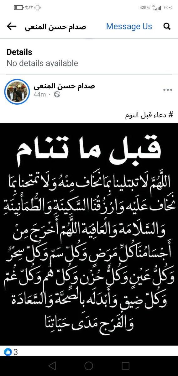 عبير (@hl2306659936345) on Twitter photo 