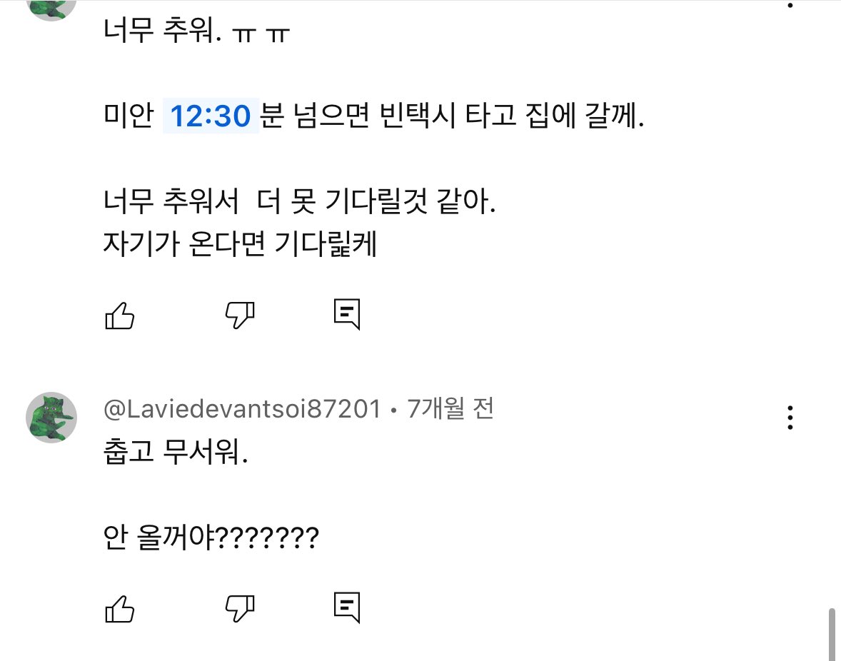 illuwwa's tweet photo. 와 이부분이 레알 광기같음
추운겨울인듯싶은데… https://t.co/A4P7bZJGL2