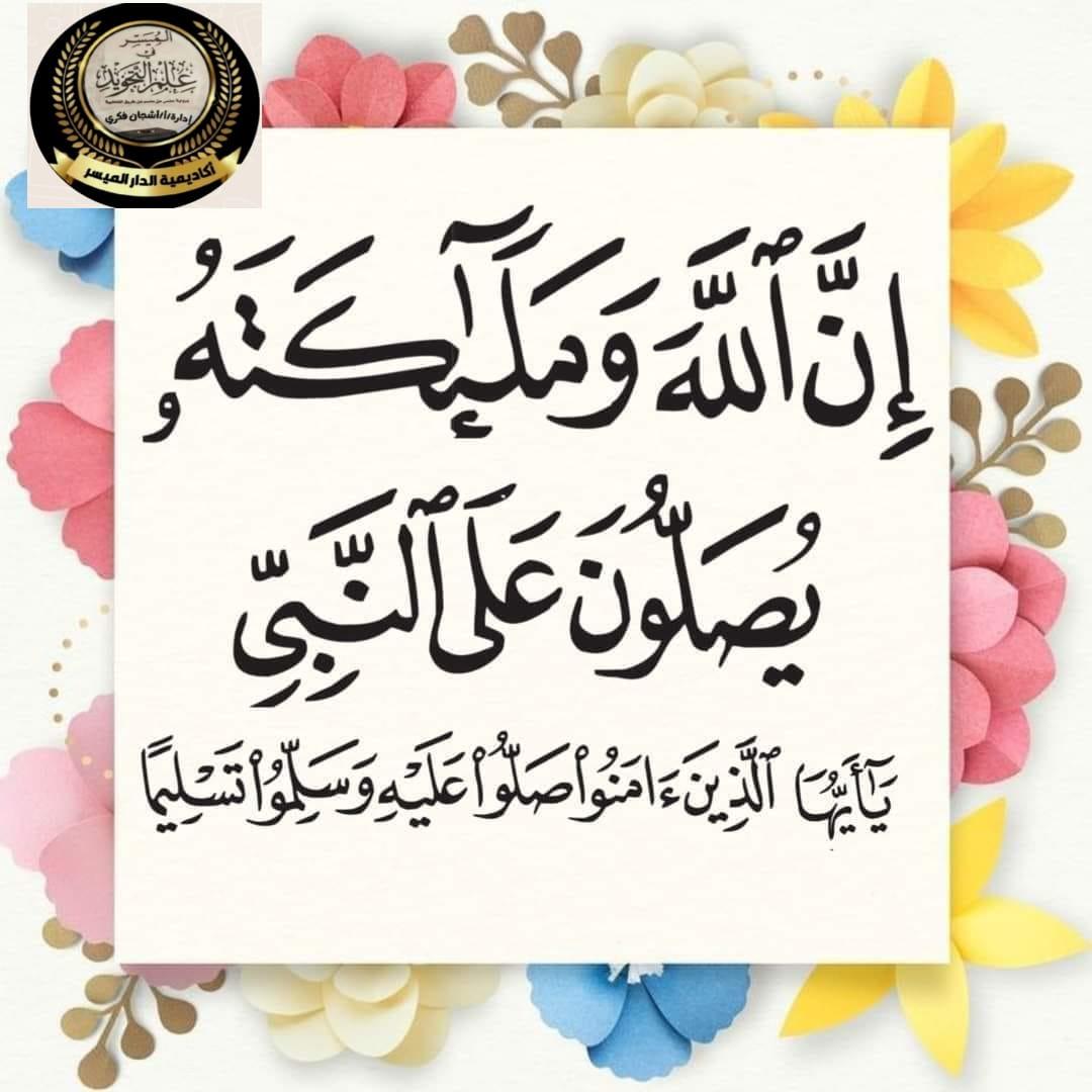 عبير (@hl2306659936345) on Twitter photo 