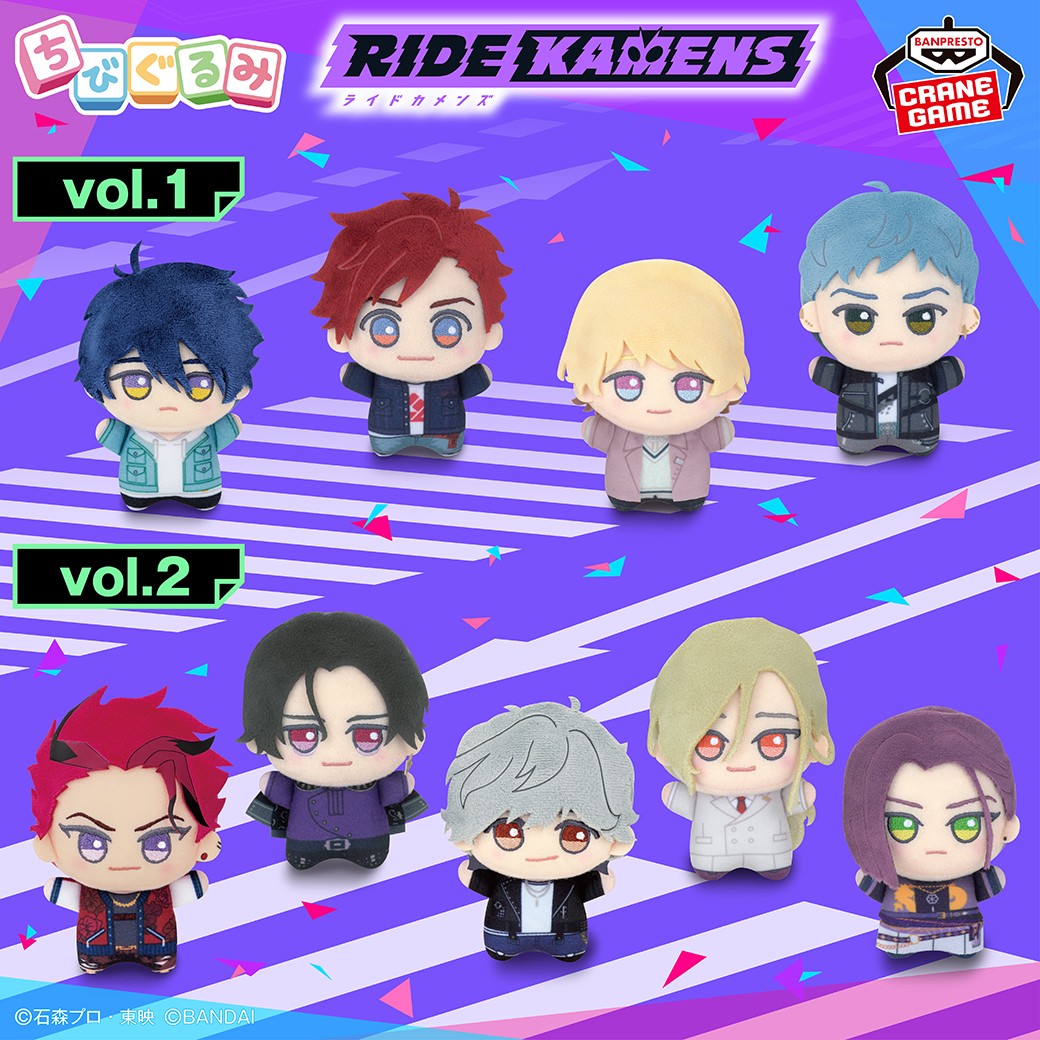 ライドカメンズ ルーイ セット バンプレストブランド(BANDAI SPIRITS) on X