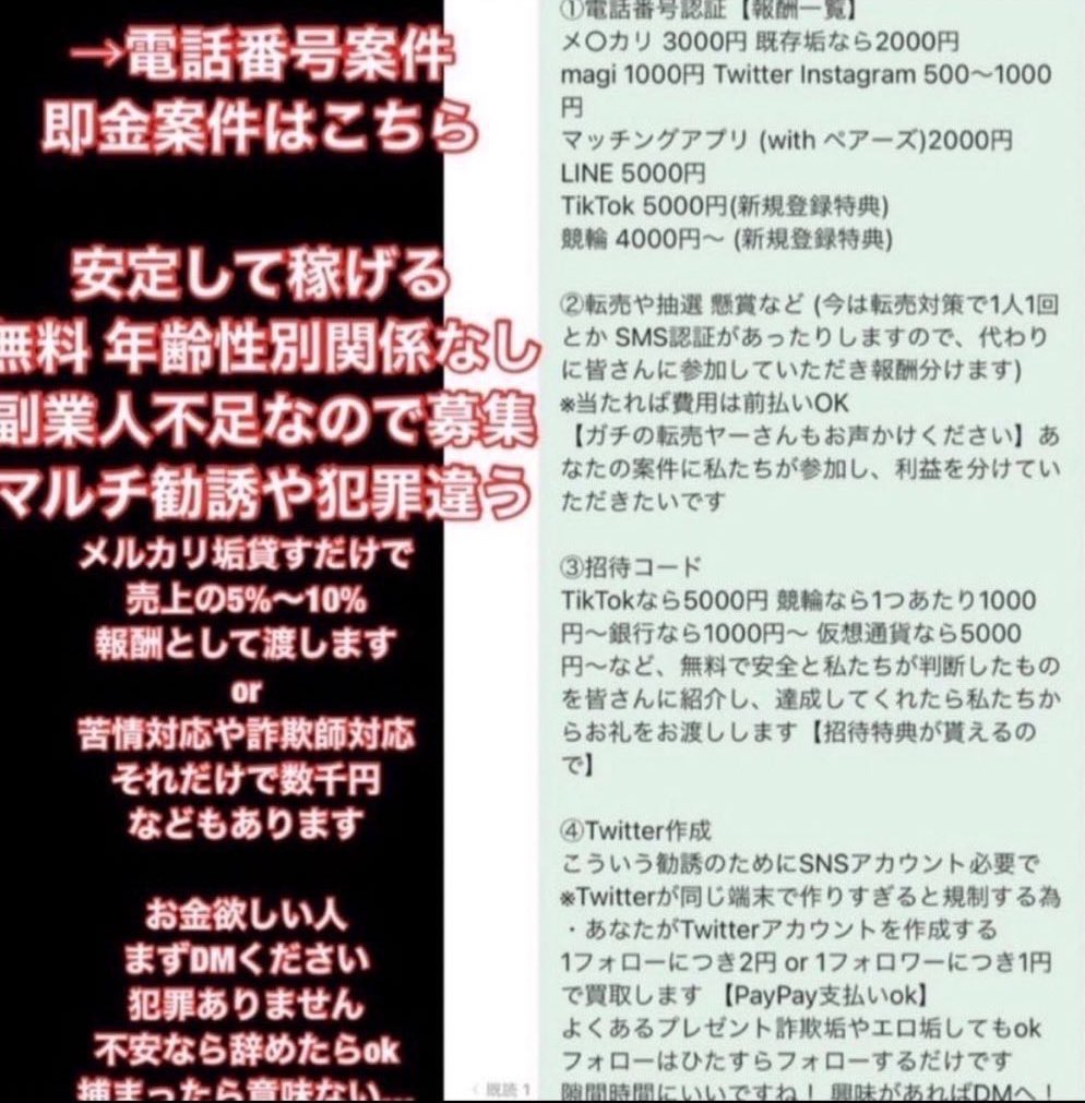 PaypayTpaypay's tweet photo. バイクの日 かぁ
バイク乗る奴
アホなイメージしかない
馬鹿みたいにエンジン音鳴らして危ない運転
タバコよりマシか

ロドリゴ
#年下の上司
マジョルカ
#Number_i_INZM
震度5弱
チュアメニ
#乃木坂工事中
茨城県北部
#そこ曲がったら櫻坂
#ポケモンWCS2024Day3
地震2回
チェルシー
台風9号 https://t.co/EB0471Nom5