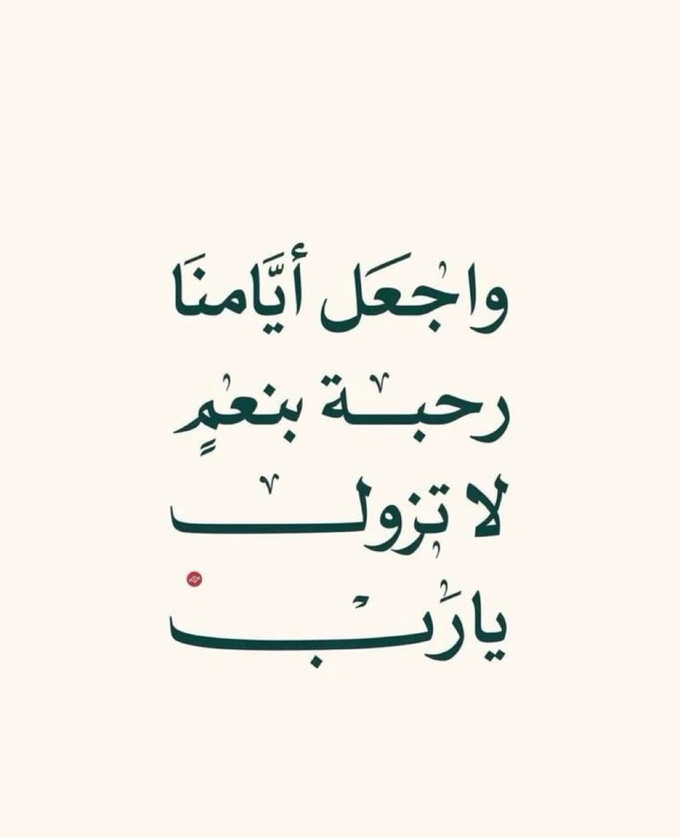 دعاء (@qalcc) on Twitter photo 