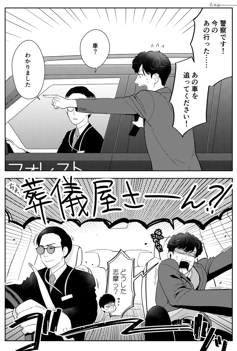 「ラストマイル」公開が近いので昔描いてたものをちまちま出していこうかと思います
木林さんファンなので木林さんが多いかも笑 