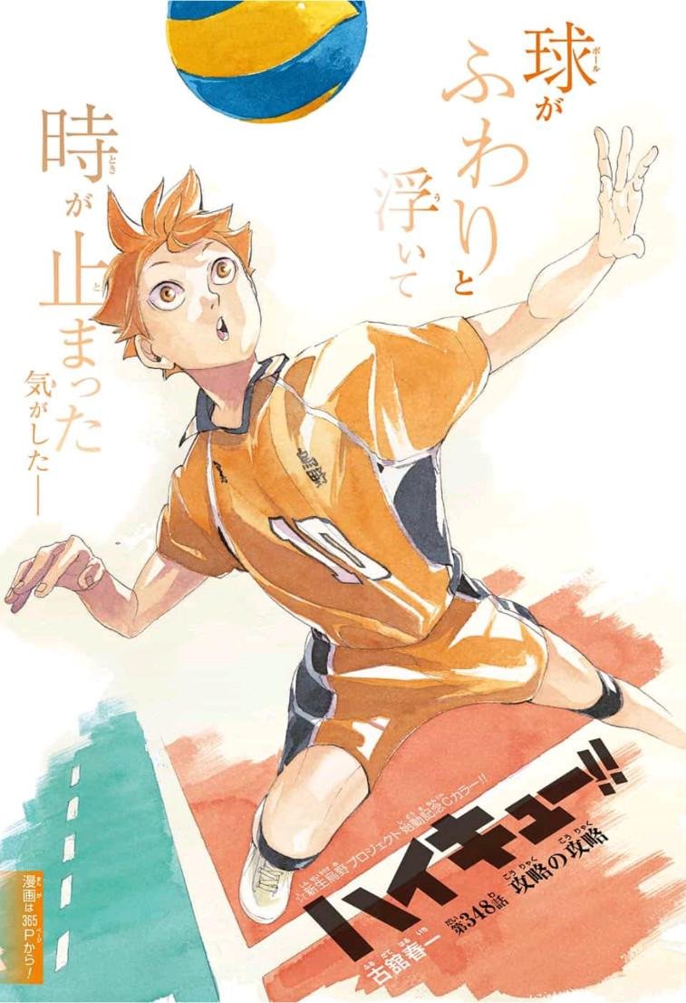 Go_Jover's tweet photo. HAPPY HAIKYUU DAY!! 
Haikyuu has always been my comfort manga &amp; anime till date. Thank you Furudate sensei, for this masterpiece work 🙏❤️ https://t.co/CCnjIFm5AE
