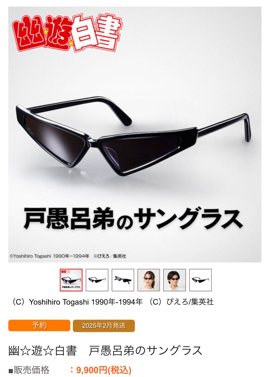 むかいさん on X