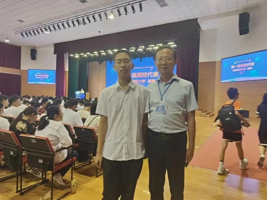 Jinan_ICC's tweet image. Liu Xinao and Zhang Haoyang have made #Jinancity proud with their remarkable achievements. Liu claimed the championship at the #2024FourthWorldXiangqiOpenDublin, while Zhang won the National First Prize at the China #HighSchoolStudents' #InnovationCompetition.
