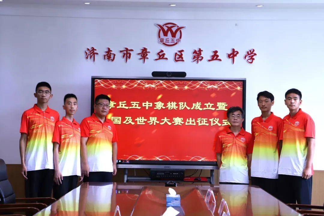 Jinan_ICC's tweet image. Liu Xinao and Zhang Haoyang have made #Jinancity proud with their remarkable achievements. Liu claimed the championship at the #2024FourthWorldXiangqiOpenDublin, while Zhang won the National First Prize at the China #HighSchoolStudents' #InnovationCompetition.