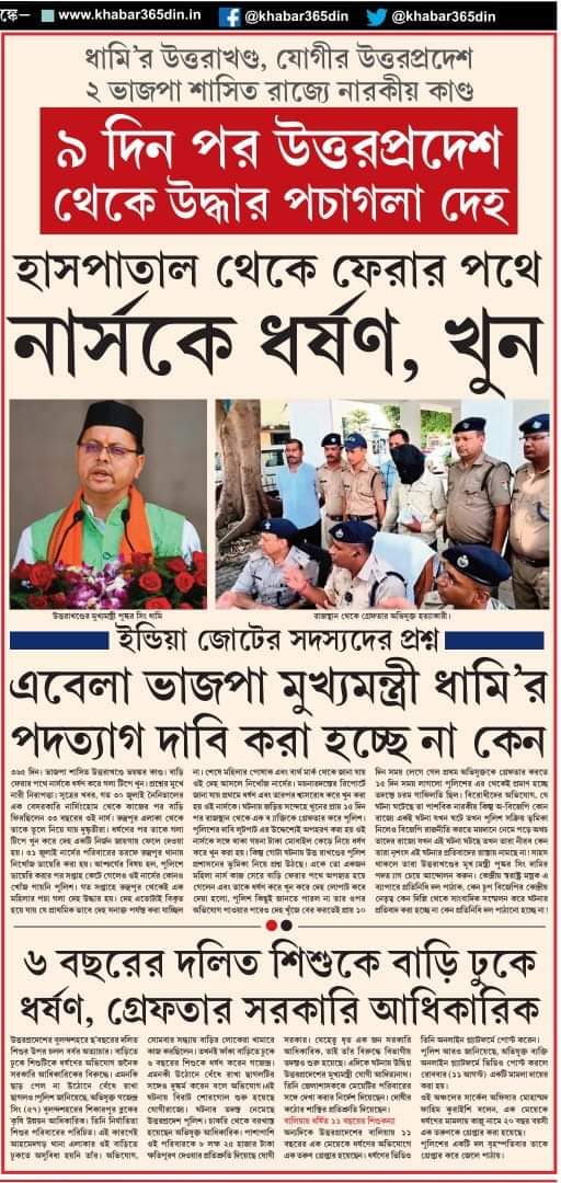 Arindam Shome tweet media