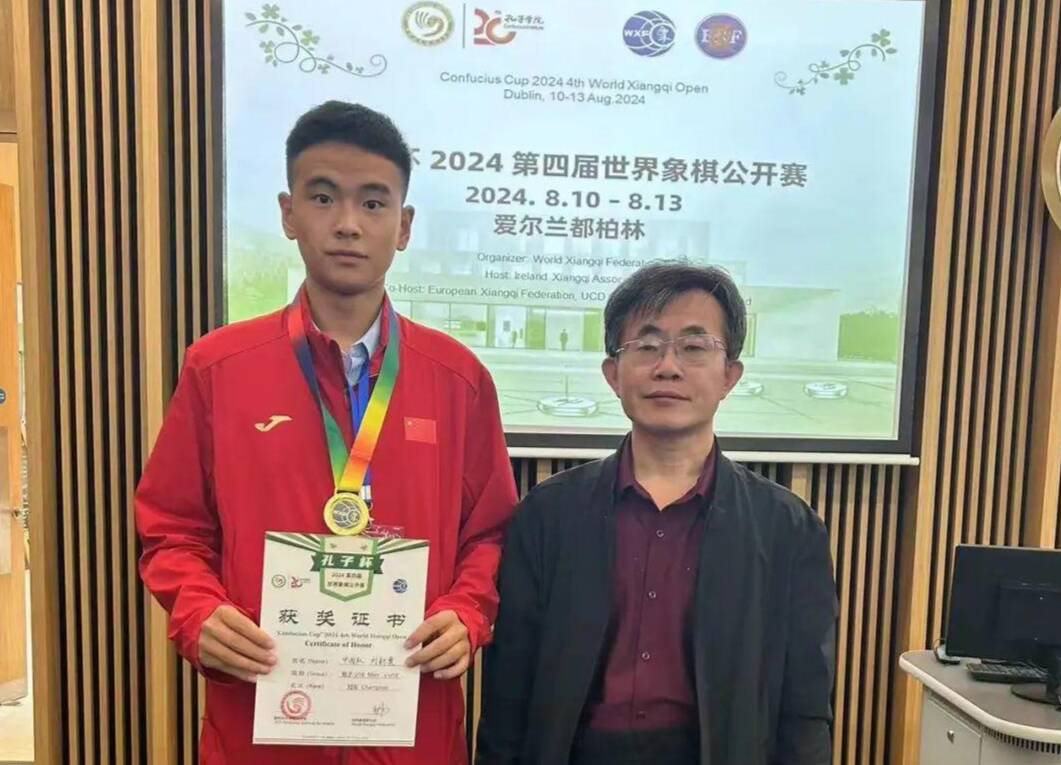 Jinan_ICC's tweet image. Liu Xinao and Zhang Haoyang have made #Jinancity proud with their remarkable achievements. Liu claimed the championship at the #2024FourthWorldXiangqiOpenDublin, while Zhang won the National First Prize at the China #HighSchoolStudents' #InnovationCompetition.