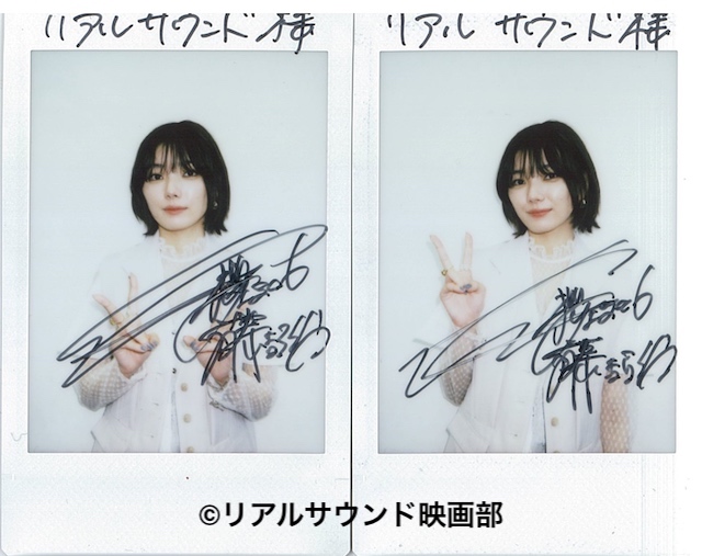 リアルサウンド映画部 (@realsound_m) on Twitter photo 【フォロー&リポスト】『#新米記者トロッ子 私がやらねば誰がやる!』#藤吉夏鈴(#櫻坂46)さんのサイン入りチェキを2名様にプレゼント!
<応募方法>
① <a href="/realsound_m/">リアルサウンド映画部</a> をフォロー
②このポストをリポスト
応募締切:9月1日(日)23:59
👇インタビューはこちら
realsound.jp/movie/2024/08/… 【フォロー&リポスト】『#新米記者トロッ子 私がやらねば誰がやる!』#藤吉夏鈴(#櫻坂46)さんのサイン入りチェキを2名様にプレゼント!
<応募方法>
① <a href="/realsound_m/">リアルサウンド映画部</a> をフォロー
②このポストをリポスト
応募締切:9月1日(日)23:59
👇インタビューはこちら
realsound.jp/movie/2024/08/…