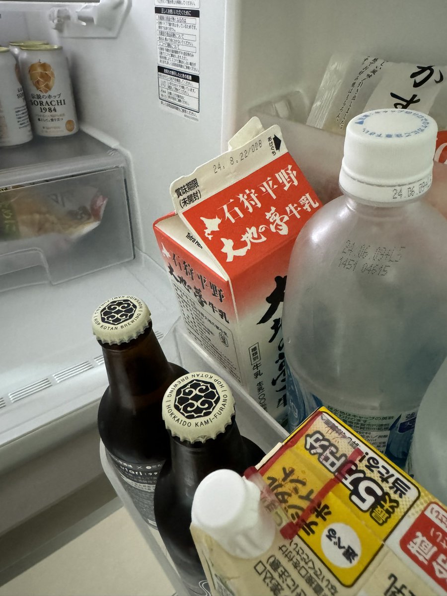 chinesespoon's tweet photo. 借りてるおうちの冷蔵庫のドアポケットがけっこうナナメってて
牛乳パックの注ぎ口を奥に向けるか手前に向けるかで
夫��無言の攻防が続いている

ちなみに冷蔵庫の左に壁があって
冷蔵庫自体は右開き
私は右手でドアを開いて左手で牛乳パックを持ち
そのまま左手で注いでる（利き手は右） https://t.co/stKvDx4xWF