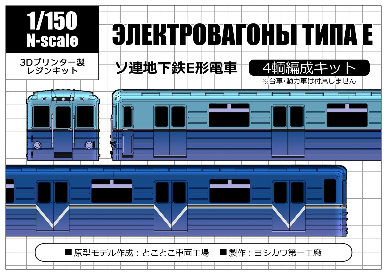 (珍しい品)わかりやすい鉄道技術 一般財団法人研友社：わかりやすい鉄道技術