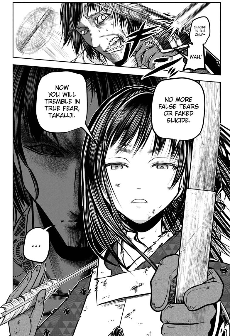 GET THAT FUCKER TOKIYUKI😤#逃げ上手の若君 #NigeJouzunoWakagimi