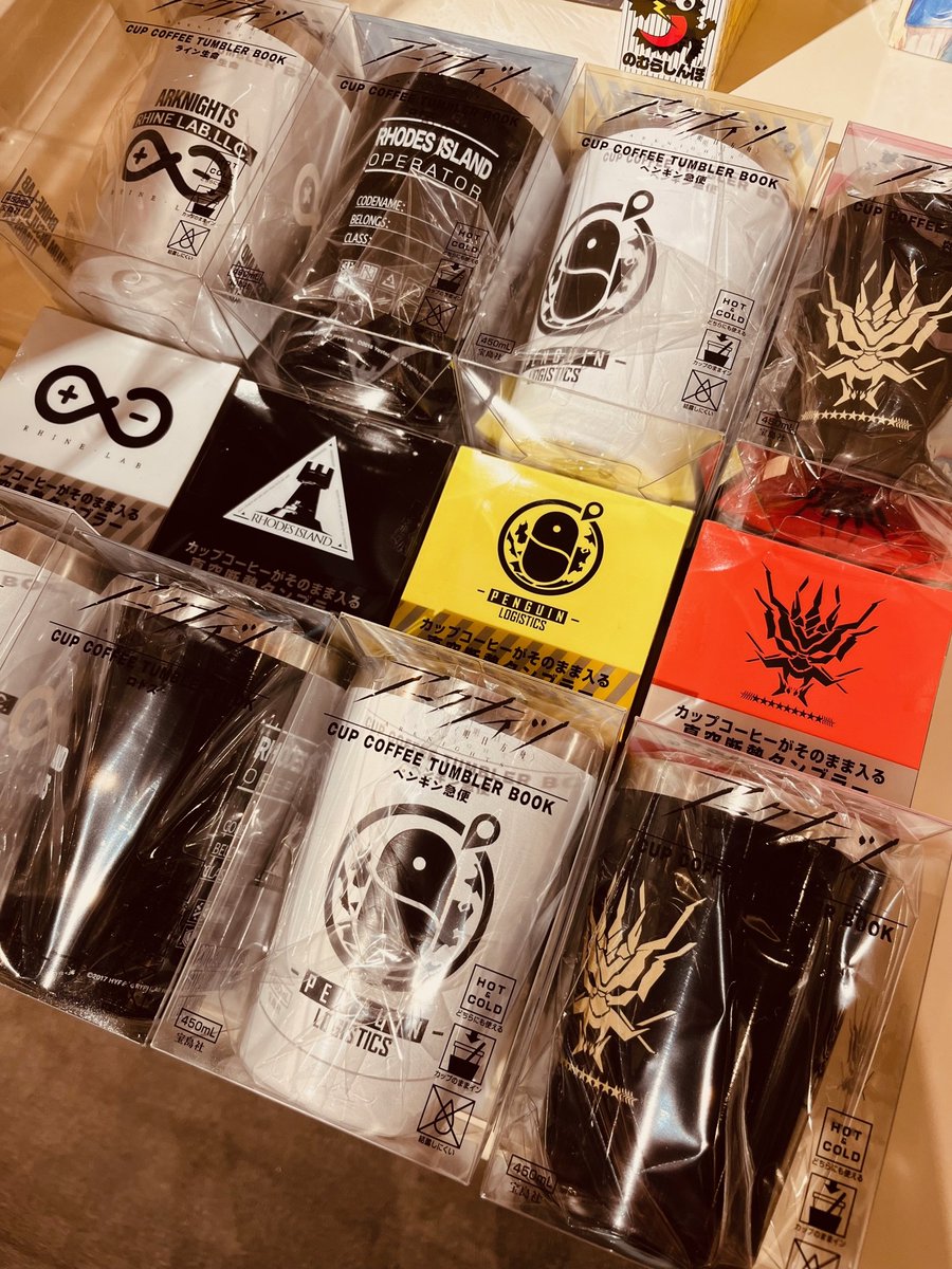 6Fゲーム】本日入荷『アークナイツ CUP COFFEE TUMBLER BOOK』以前発売