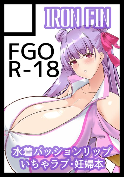 冬コミサクカなんとか間に合った… 