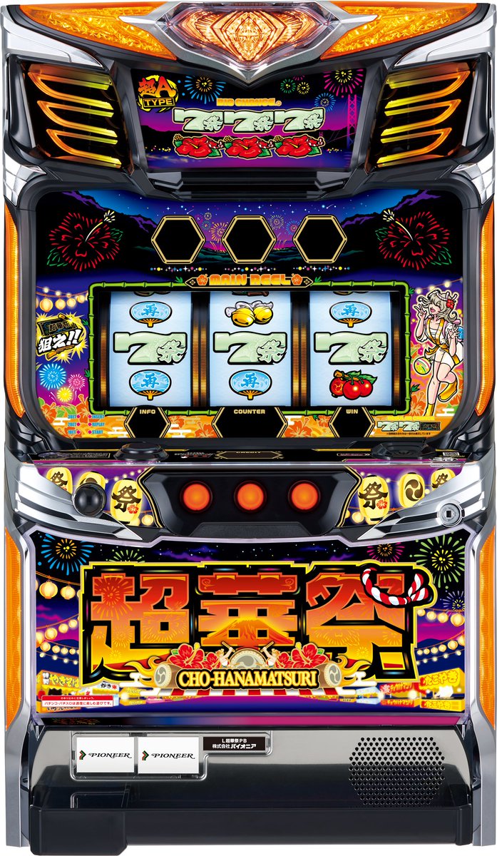 株式会社パイオニア【公式キャラクター:シーくん】 on X: 株式会社パイオニア【公式キャラクター:シーくん】 on X: