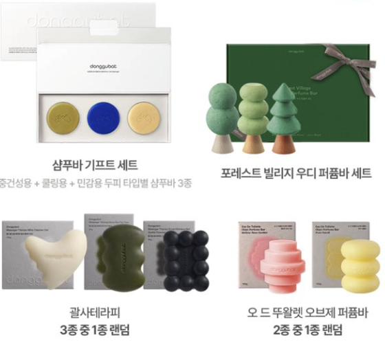 동구밭 tweet media