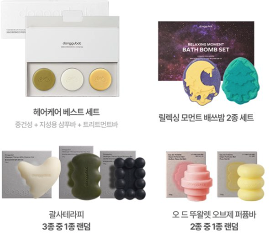 동구밭 tweet media