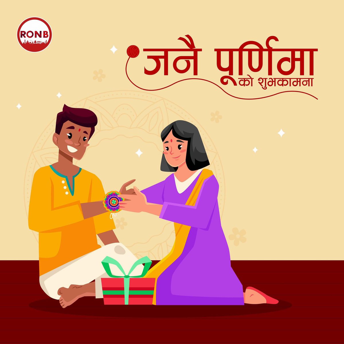 RONBupdates's tweet photo. Happy Janai Purnima/ रक्षा बन्धन to all ❤️ https://t.co/P9bqkeRGMo