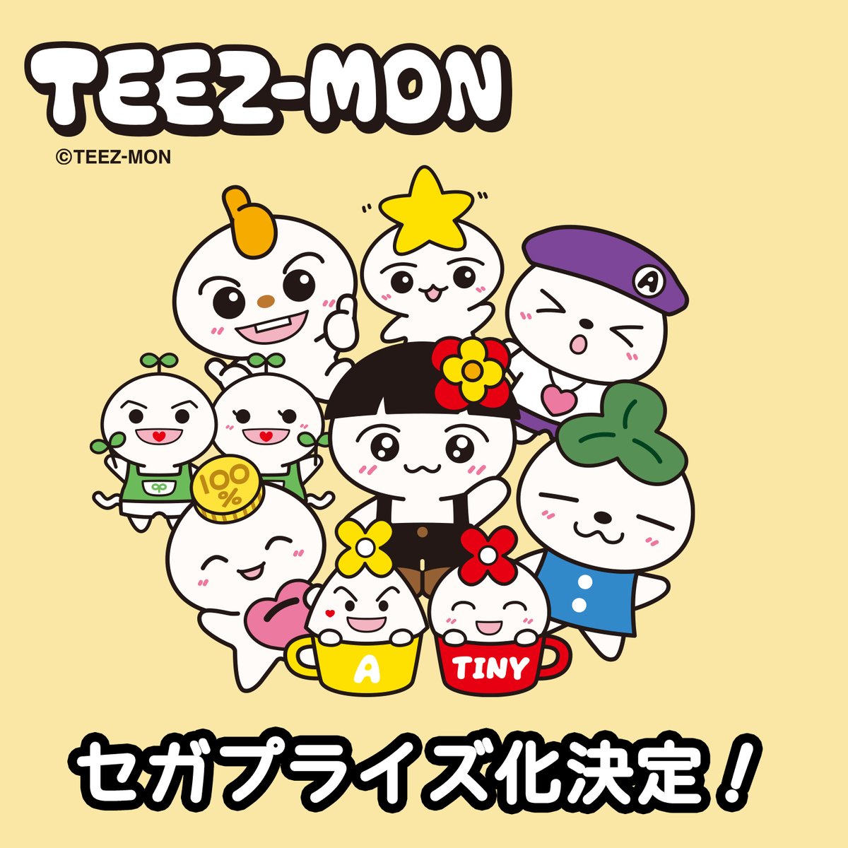 seganewsnavi's tweet photo. ＼TEEZ-MON、UFOキャッチャーに登場！／

「ATEEZ」の公式キャラクター「TEEZ-MON」が #セガプライズ に2024年9月から順次登場決定！
UFOキャッチャーやオンラインクレーンでゲットしてね✨

詳しくはこちら
https://t.co/3gZlF9tVgA
※取扱店舗情報は後日追加掲載予定です

#TEEZ_MON https://t.co/Ih0Lg01VnF